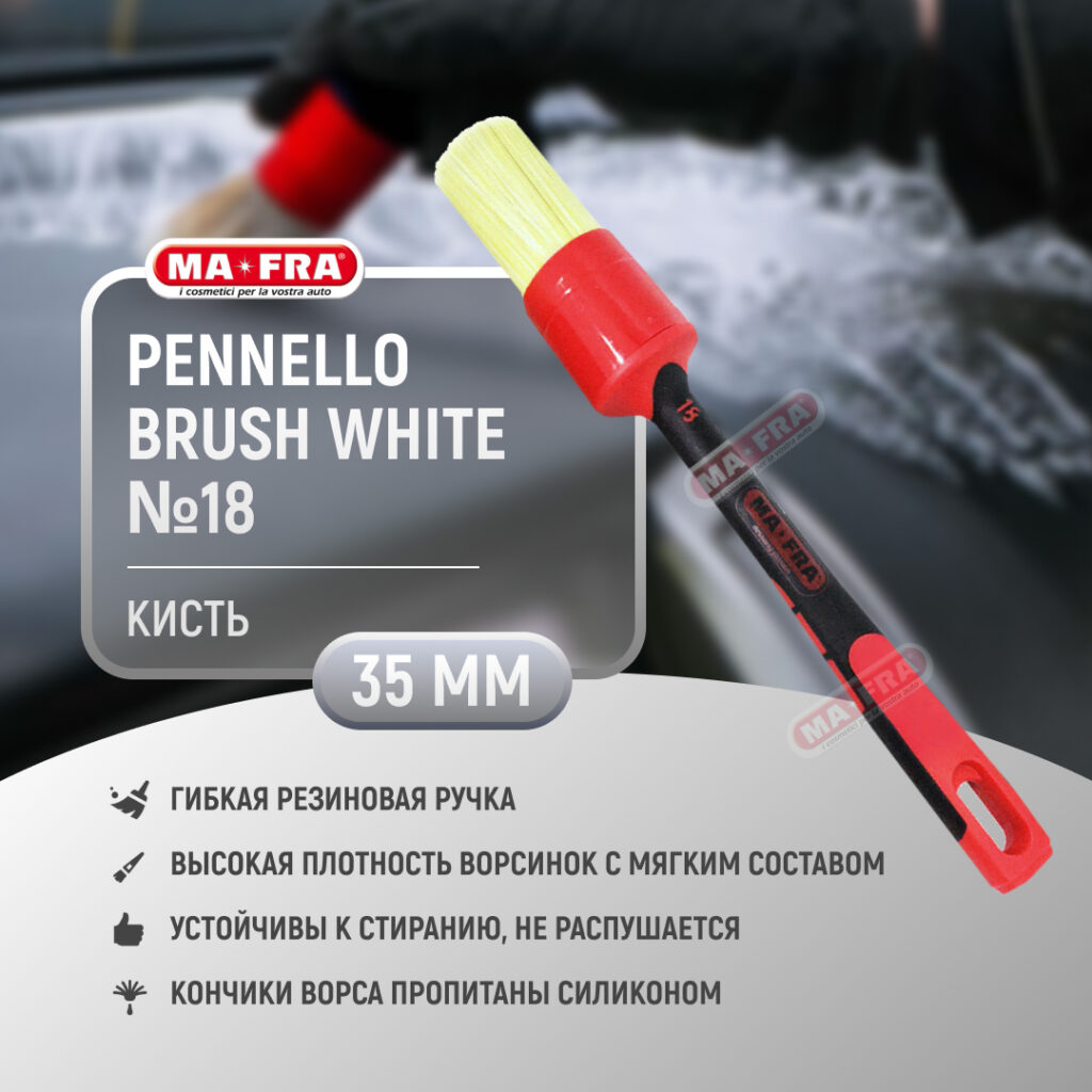 ma-fra-penello-brush-white-18-new