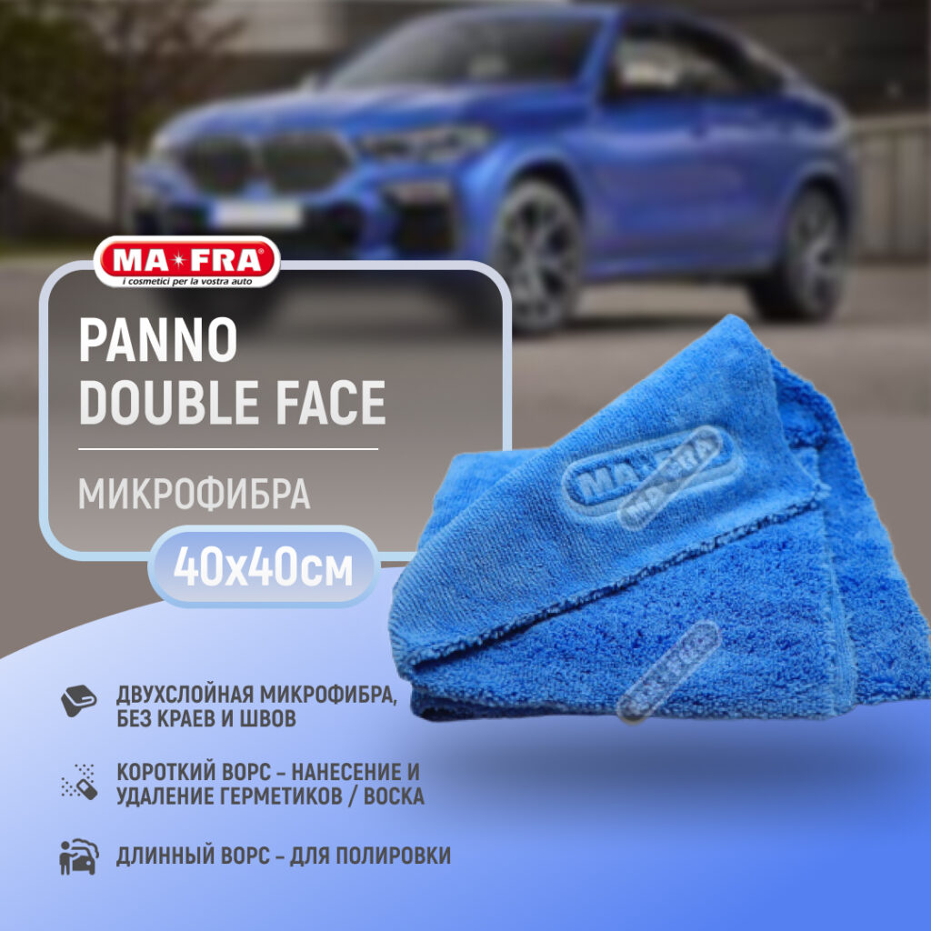 ma-fra-panno-double-face