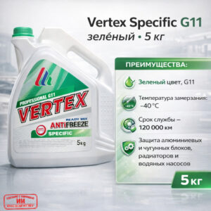 vertex specific g11 zelenuy 5kg