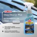 Ma-Fra GLASS CLEANER Plus 750мл / Обезжириватель стекол